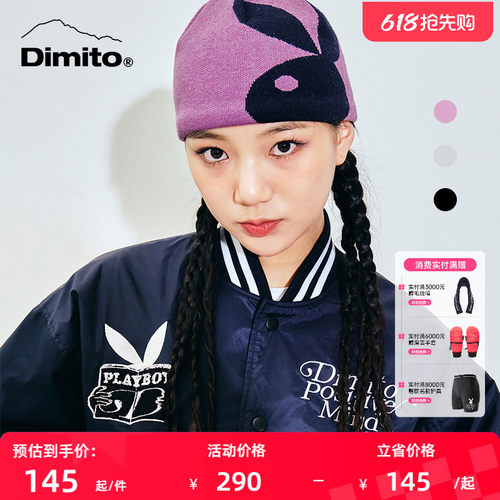 dimito毛线帽男女防寒保温