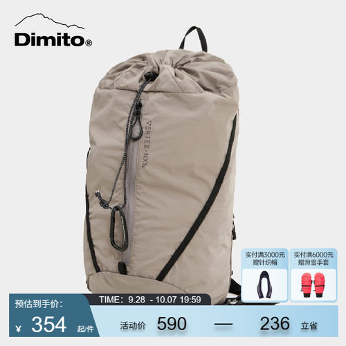 dimito滑雪包男女15L便携