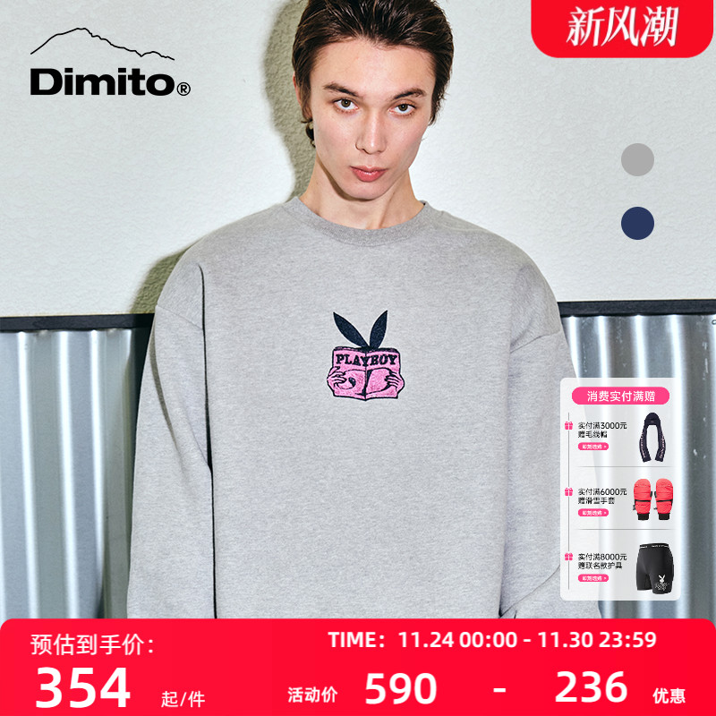 【DIMITO X PLAYBOY】联名款卫衣男女春秋透气休闲帽衫 46CA035 - 封面