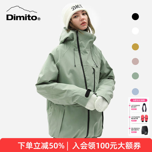 dimito滑雪手套防风保暖