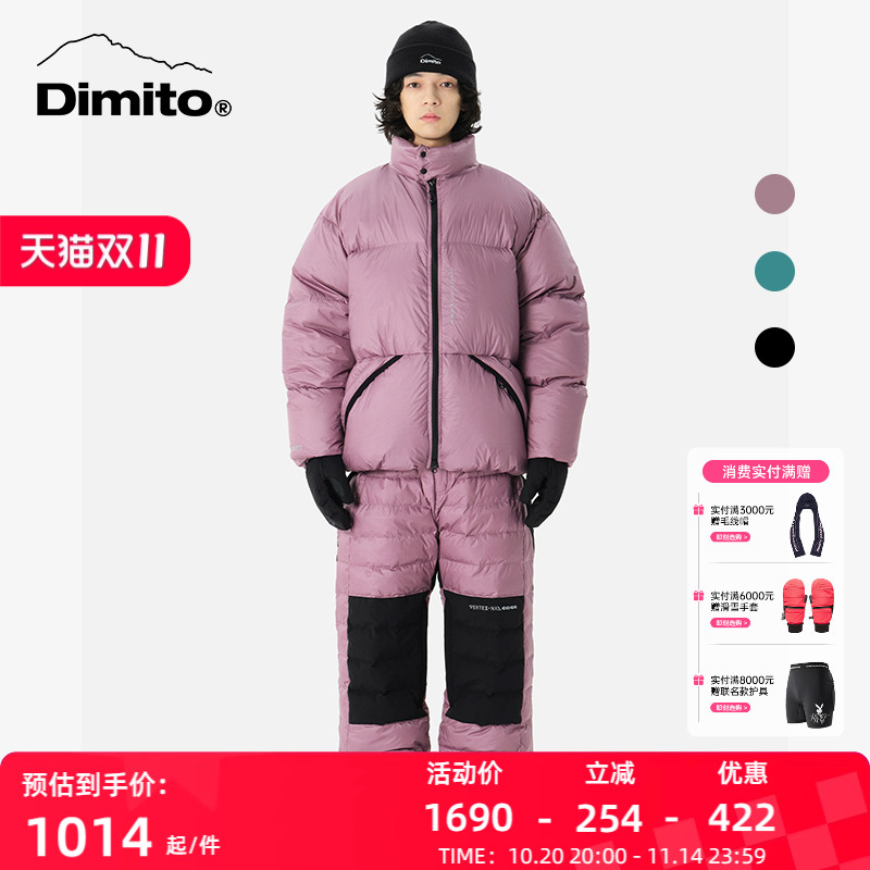 dimito新款羽绒裤保暖滑雪服