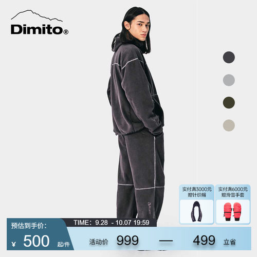 dimito抓绒裤男女防风保暖