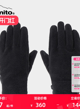 Dimito23/24滑雪手套男女POLARTEC防风保暖防寒分指手套 46F037
