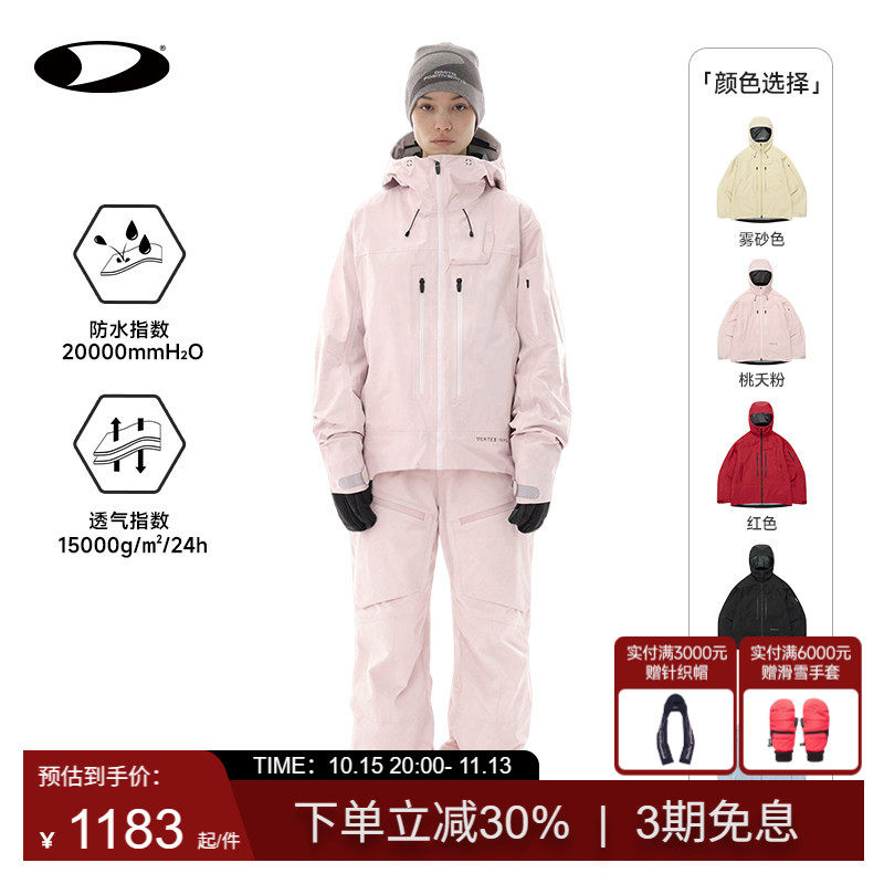 【25/26新款】dimito滑雪服男女滑雪裤专业双板防水防风套装VTX3L