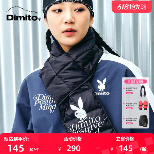 dimito羽绒围脖防寒保暖