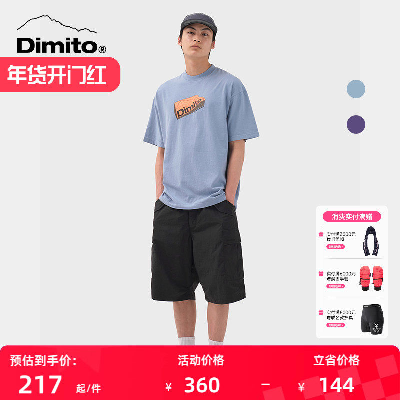 DIMITO运动T恤男女夏季圆领宽松透气棉印花短袖 46CC057,户外/登山/野营/旅行用品,户外休闲衣,淘宝优惠券,粉丝福利购,淘宝优惠卷