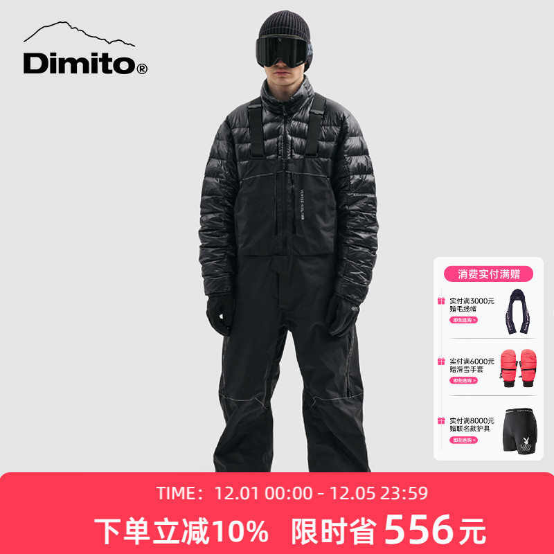 dimito滑雪服裤男女防水长裤