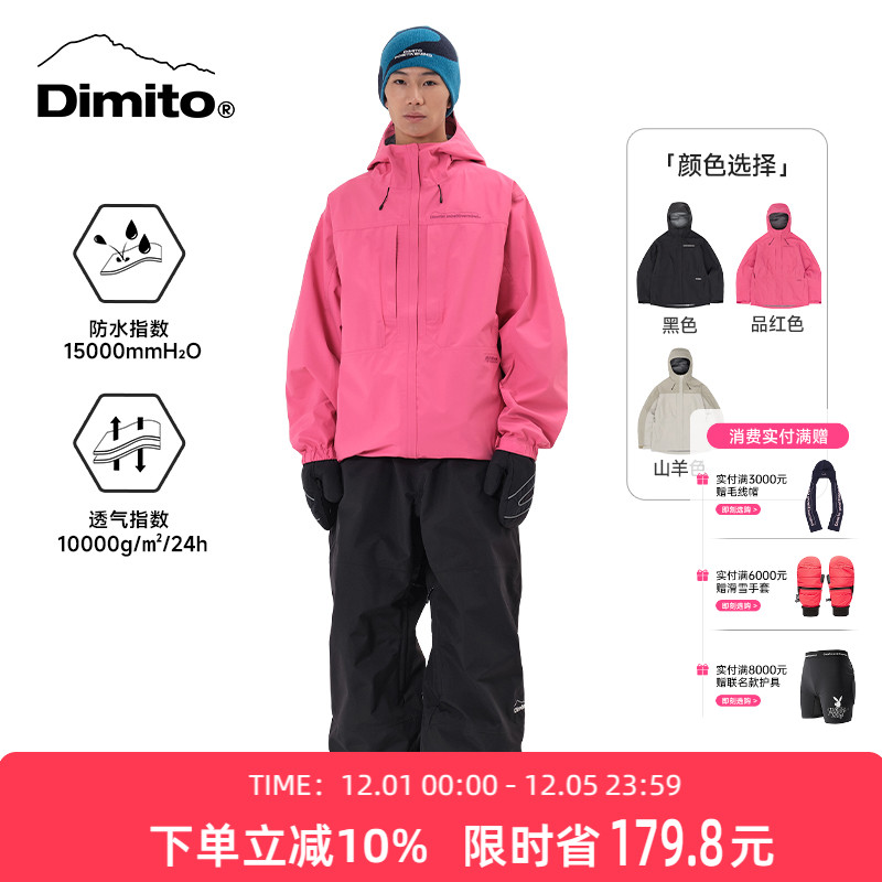 dimito2526新款滑雪服工装风