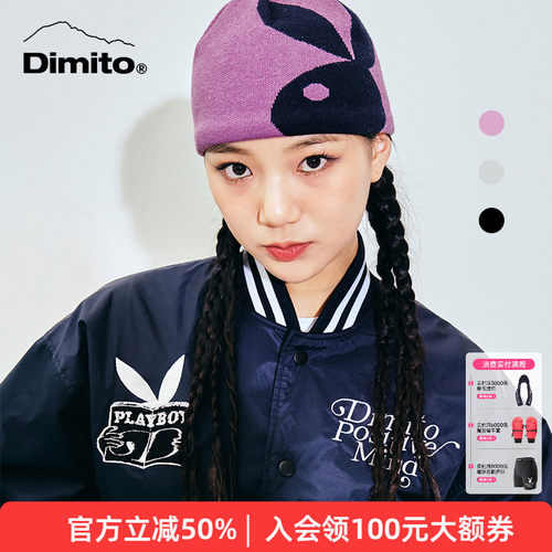 dimito毛线帽男女防寒保温