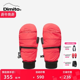 ZIP EASY Dimito 韩国专业滑雪手套男女防风保暖骑行防寒手套