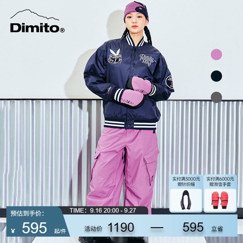 dimito滑雪裤男女防风保暖图片