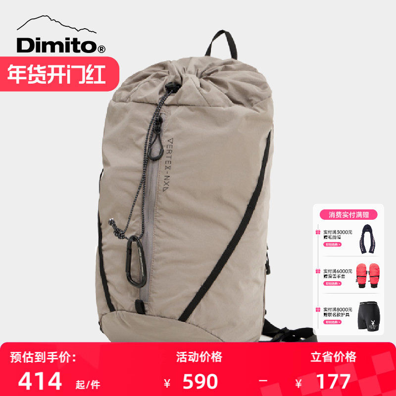 【24/25新品】Dimito新款滑雪背包15L单板双板斜挎包便携背包,户外/登山/野营/旅行用品,滑雪配件,淘宝优惠券,粉丝福利购,淘宝优惠卷