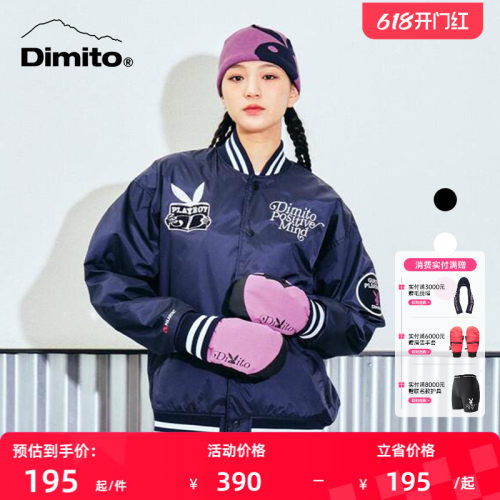 dimito滑雪手套防风保暖