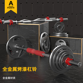 烤漆杠铃纯铁金属家用健身器材商用孔奥杆可调节大重量深蹲150KG