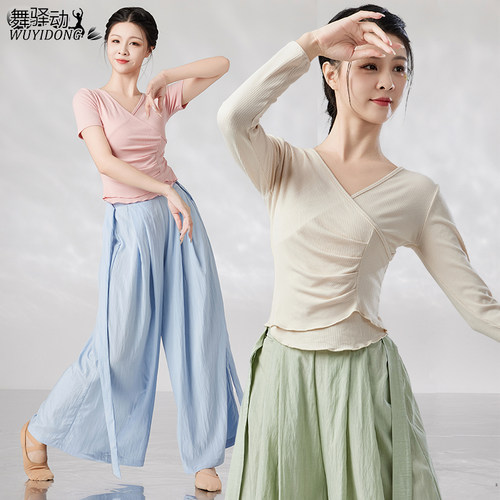 古典舞服装练功服现代舞套装女