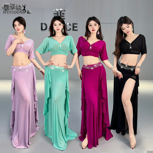 舞驿动肚皮舞练功服舞蹈演出套装