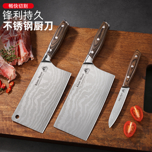 克劳斯梅格大马士革三件套切片刀砍骨刀水果刀家用刀具锋利耐用