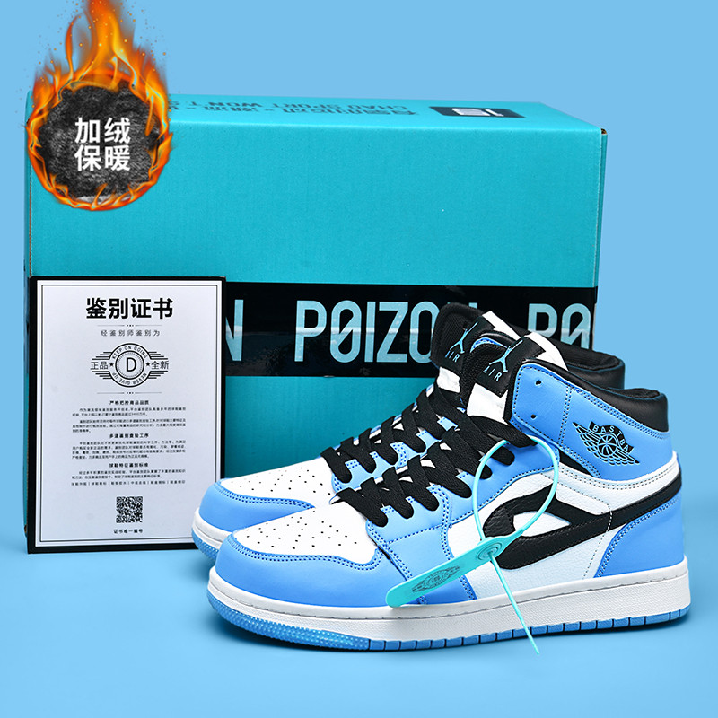 大学蓝aj1板鞋中帮空军一号冬季加绒运动鞋高帮aj男鞋情侣雪地靴,运动鞋new,板鞋,淘宝优惠券,粉丝福利购,淘宝优惠卷