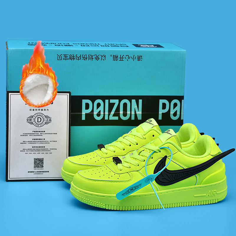 冬季加绒板鞋aj1荧光绿空军一号男女运动鞋aj男鞋dunk情侣小白鞋,运动鞋new,板鞋,淘宝优惠券,粉丝福利购,淘宝优惠卷