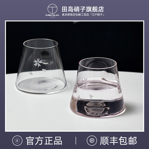 田岛硝子旗舰店富士山杯樱花酒杯