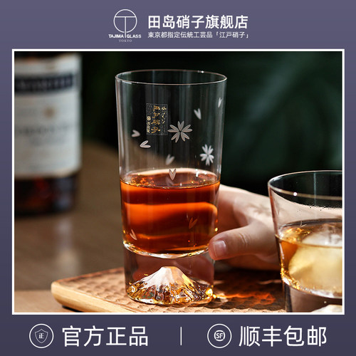 田岛硝子旗舰店富士山杯樱花切子