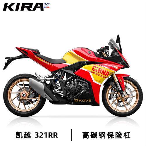 适用于凯越321RR改装保险杠特制碳钢护杠竞技弹簧防摔杆车身护架