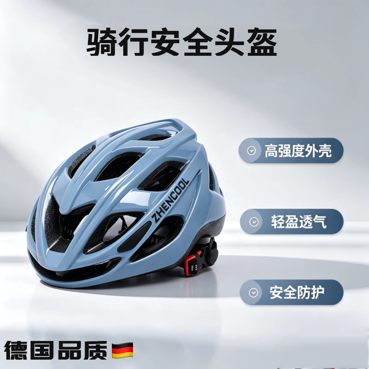 德国自行车头盔全盔骑行男女山地青少年3c认证公路安全大头围