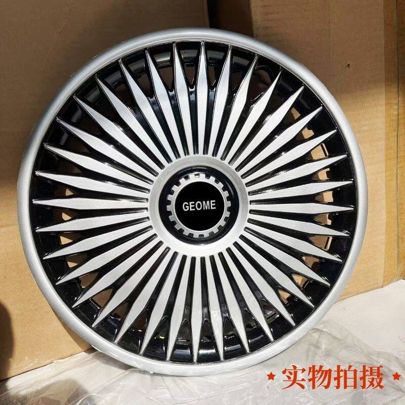 适用于吉利星愿16寸轮毂盖310青春版改装轮毂罩铁通用塑料保护罩
