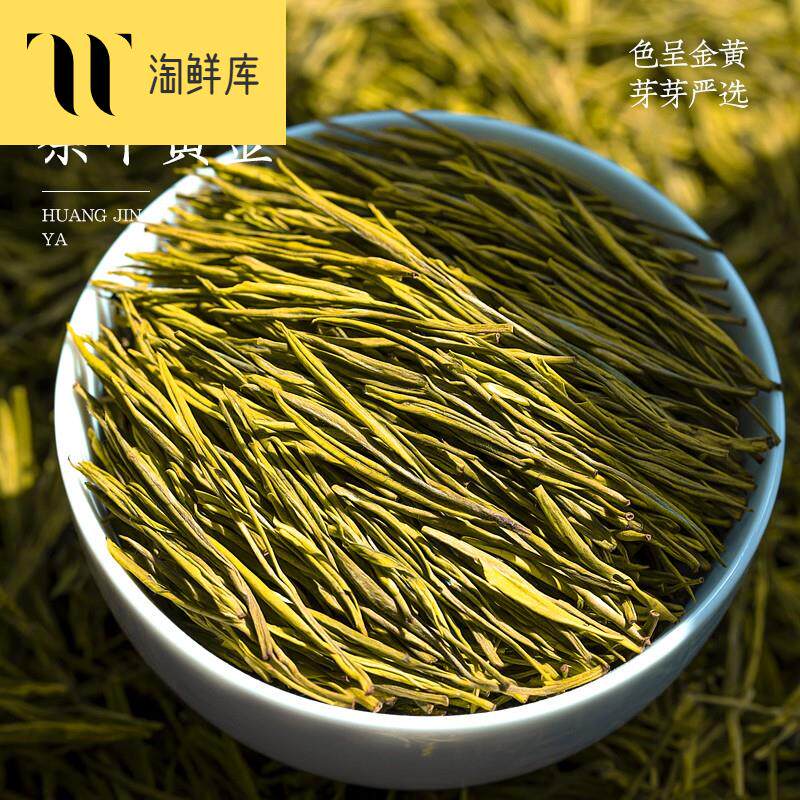福茗源 茶叶绿茶 安吉黄金芽奶白茶 2023新茶明前安吉黄金叶白茶怎么看?