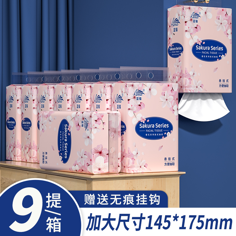一款可以“挂墙上”的网红大包抽纸