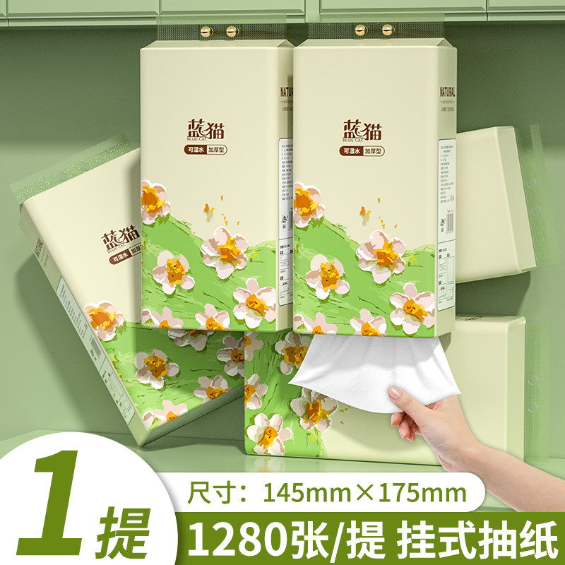 悬挂式抽纸大包纸巾家用餐巾纸整箱批发实惠装挂式厕纸加厚卫生纸