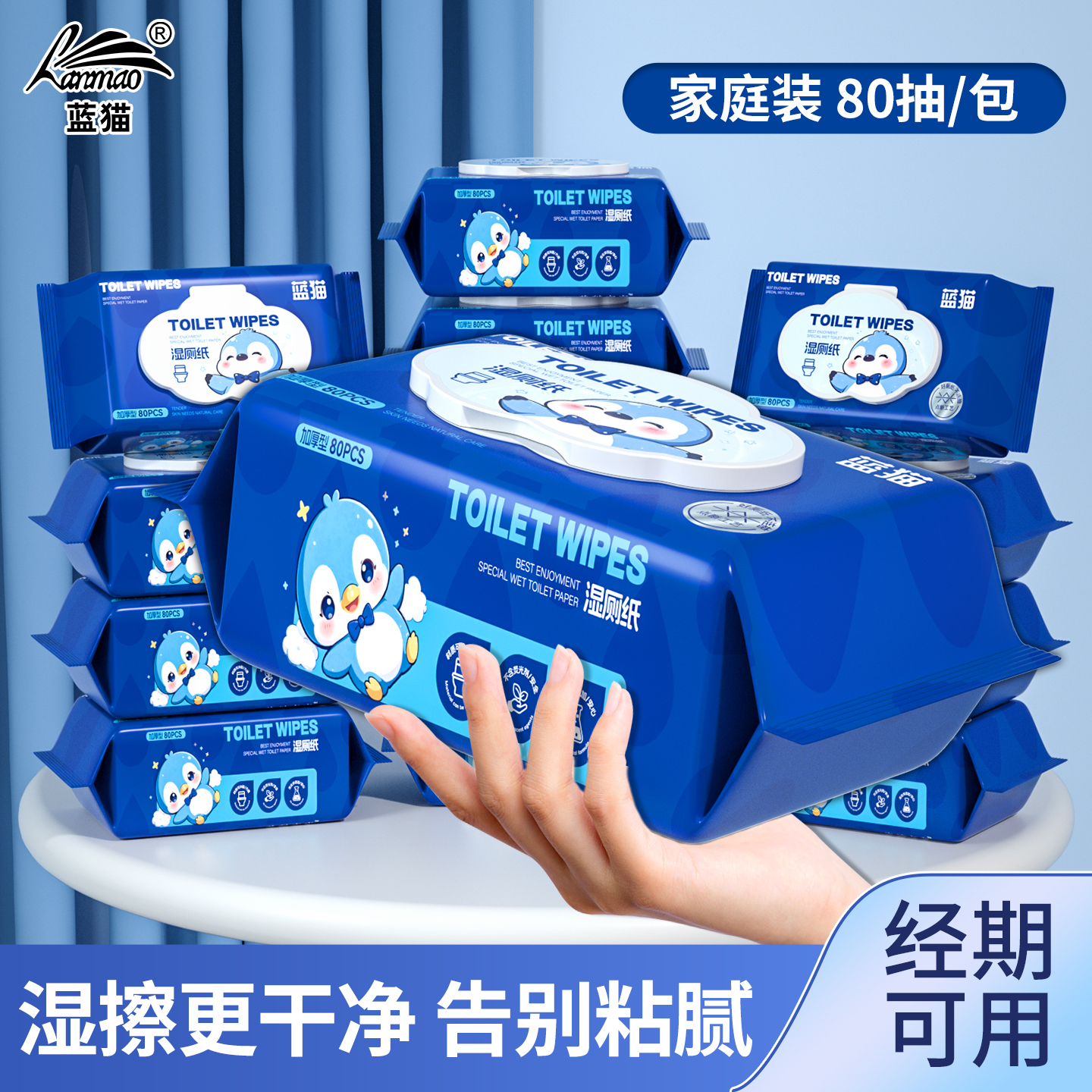 潮流精品，品质保证