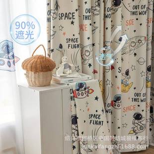 卡通可爱太空人男孩女孩儿童房奶油风卧室高遮光窗帘窗纱帘 新款