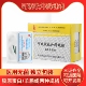 医用无菌可吸收羊肠线含铬胶原蛋白埋线PDO中医穴位蛋白线埋线针