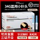 医用一次性34g1.5mm 2.5mm34G4mm无菌注射针头非无痛超细精装 针头