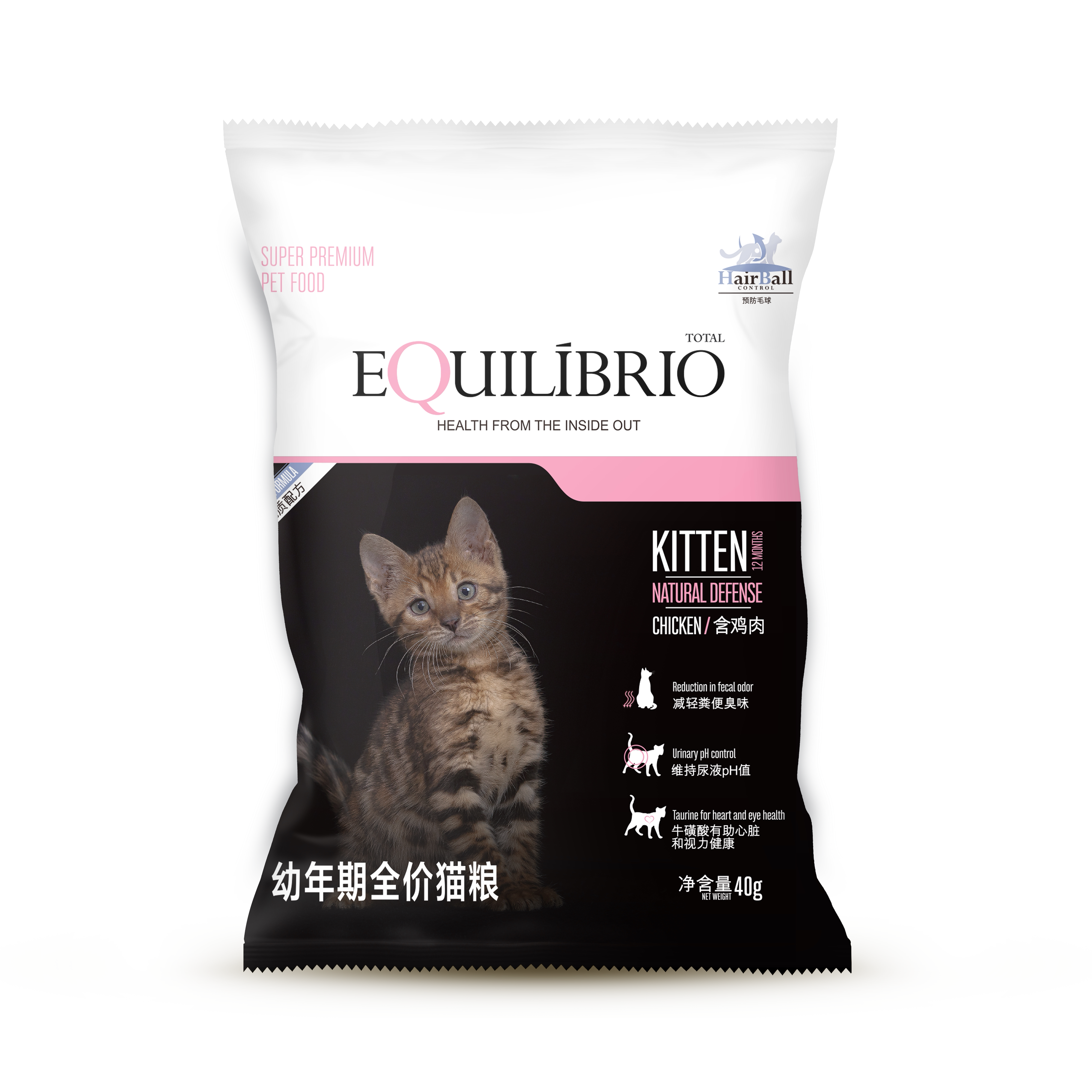 【U先试用】英派特成猫幼猫粮试吃装200g原巴西淘淘营养