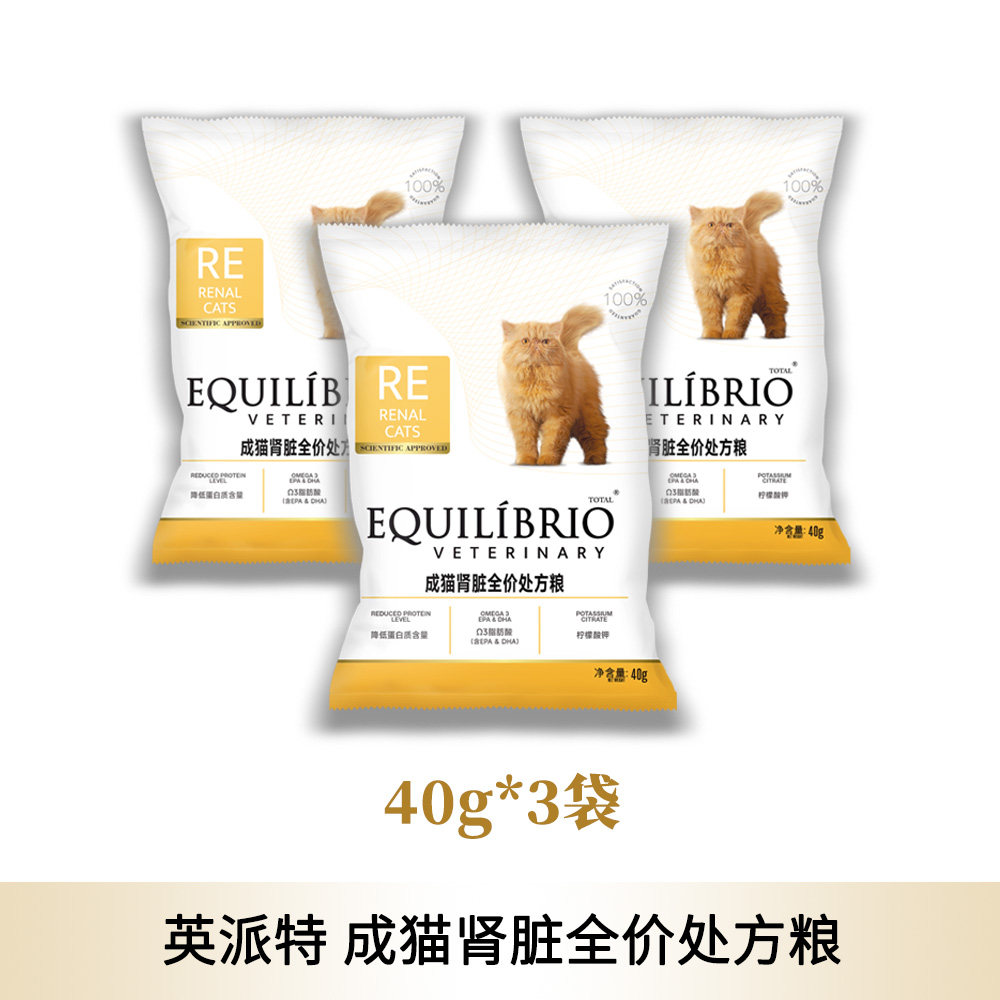 英派特成猫肾脏处方粮40g*3包