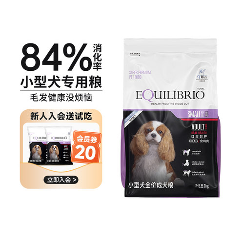 英派特全价犬粮原巴西淘淘成犬