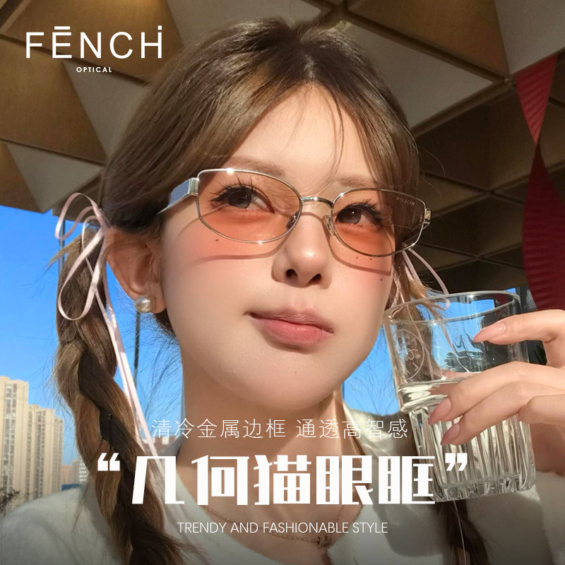 西柚粉超轻猫眼显瘦新款太阳镜图片