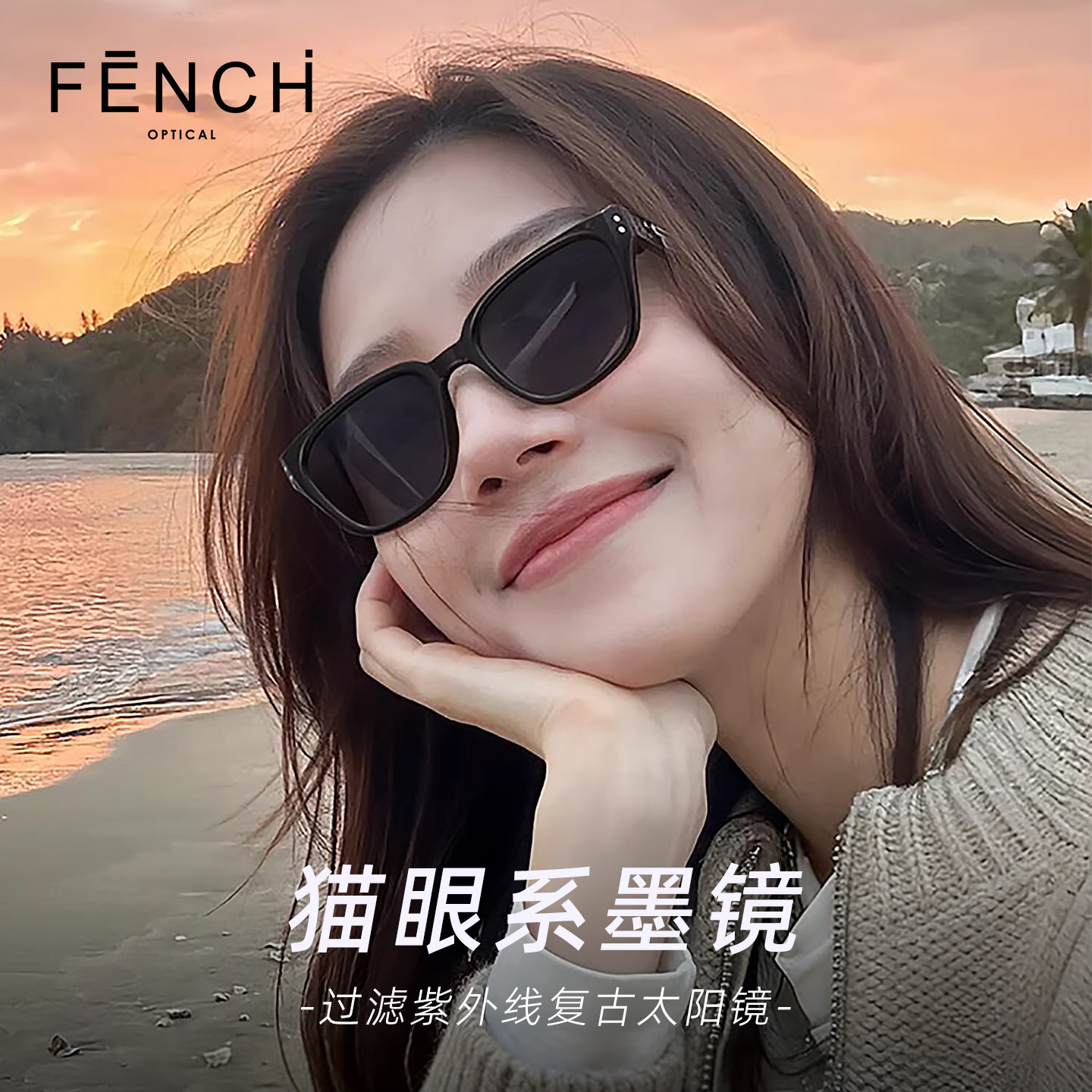 芬驰偏光猫眼显脸小夏日太阳镜图片