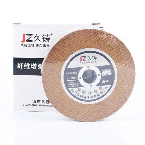 久铸精工纤维增强树脂切割砂轮角磨机超薄金属焊工打磨光机锯片