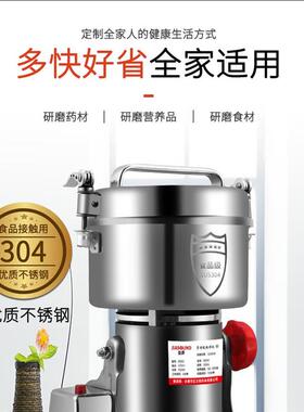 新款超帅700旭曼黄城打粉机粉碎机卡扣快拆螺杆螺丝原厂配件通用