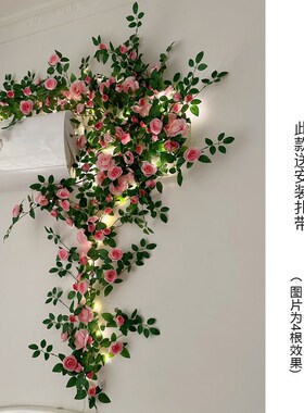 仿真玫瑰假花藤条空调水管道遮挡装饰阳台吊篮栏杆栅栏藤椅缠绕