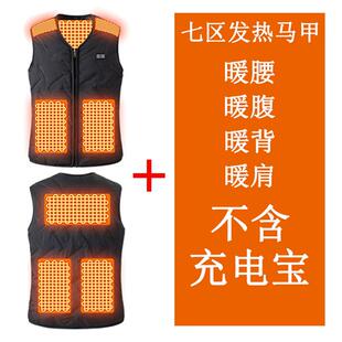 发热马甲A电加热充电男女衣服智能温控背心保暖防寒全身马夹羽绒
