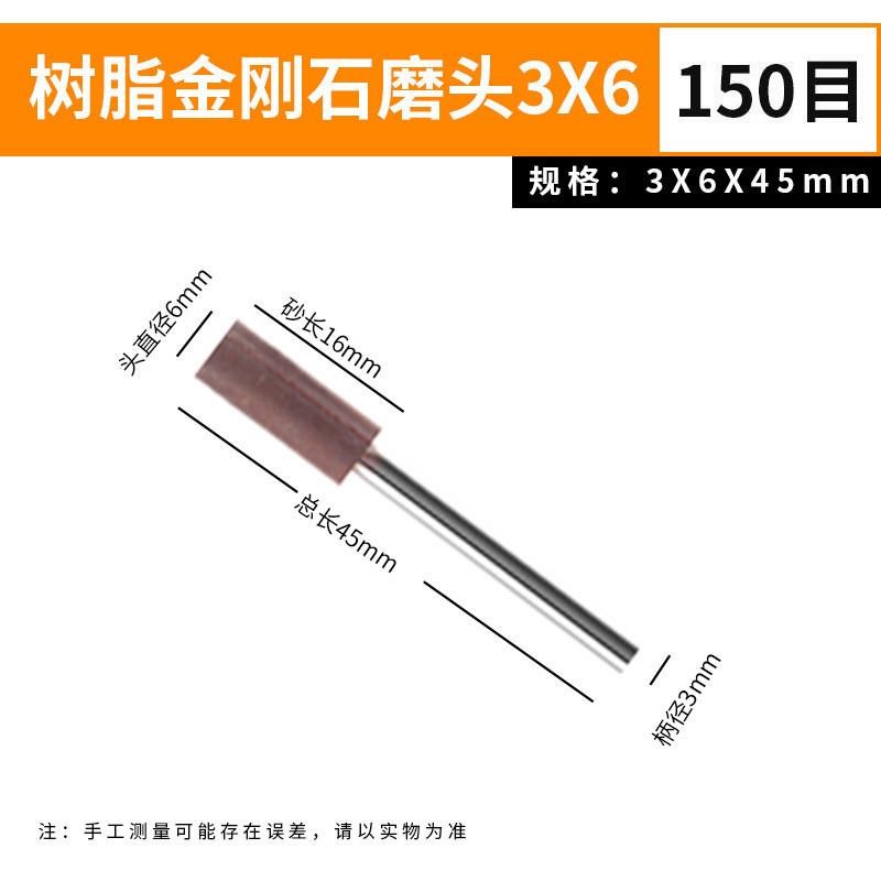 树脂砂轮金刚石内孔内圆磨小砂轮结烧打磨头砂轮研磨棒金刚石磨头图片