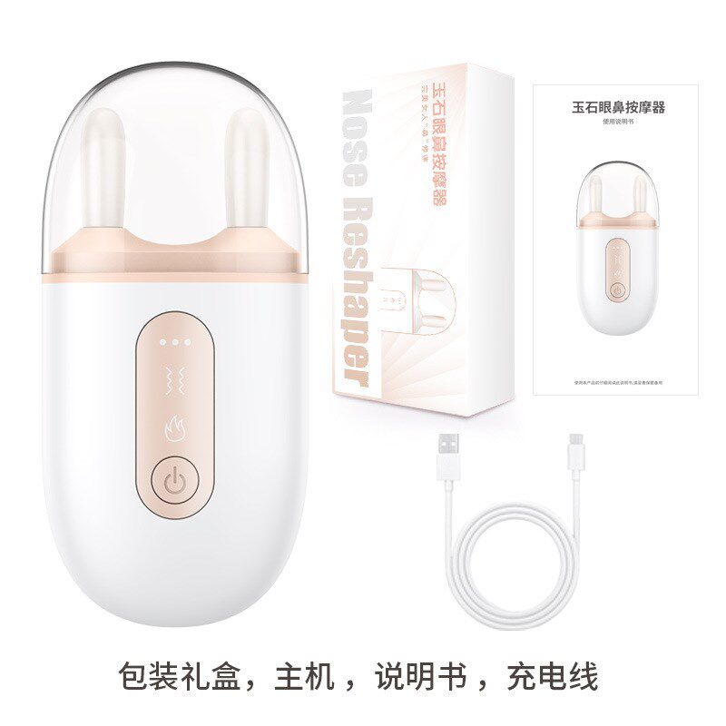 儿童玉石按摩仪脊柱推刮仪背部刮痧鼻梁揉捏推拿神器刮鼻器美鼻器