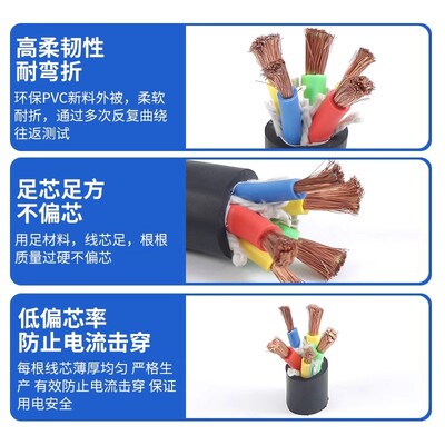 国标铜芯yc橡胶电源线2 3 4 5芯10 16 25 35平方橡套软电缆护套线