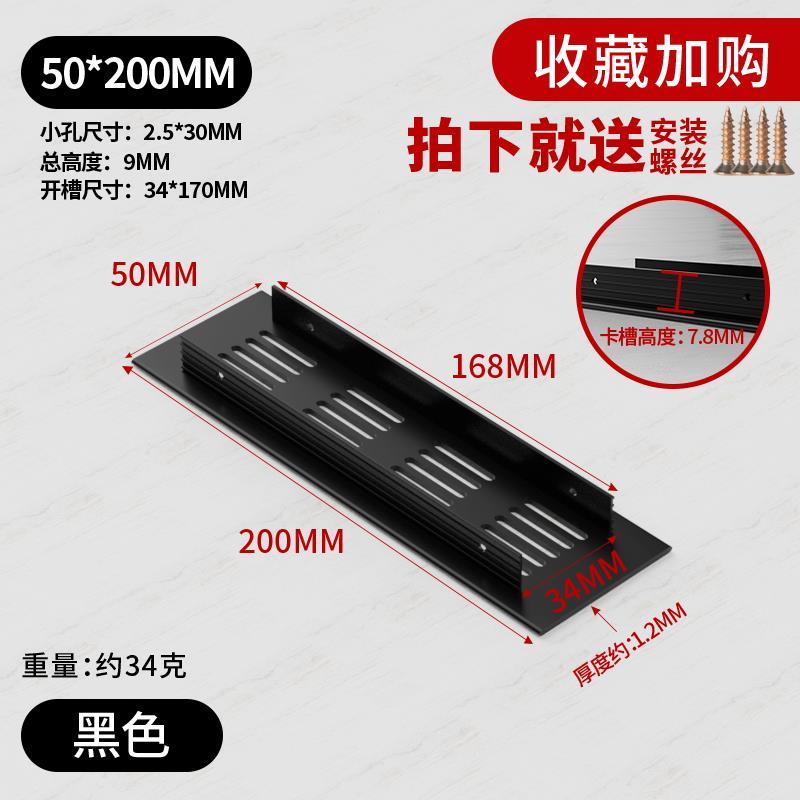 暖气片装饰挡板罩铝合金透气百叶窗冲孔盖板排风出风口散热多孔图片