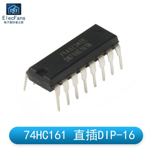 (2个)直插 74HC161 DIP-16 同步4位二进制计数器 芯片 SN74HC161N