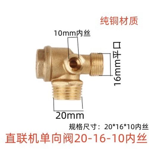 新品小型空压机直联式空气压缩机有油气泵配件弯头止逆阀铝管连接